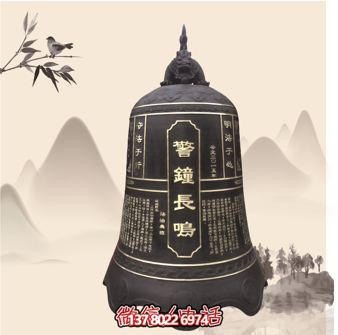 傳統鑄銅掛鐘，讓長鳴警鐘傳遞安寧