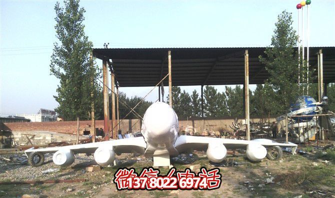 大型仿真飛機模式雕塑，點綴草坪