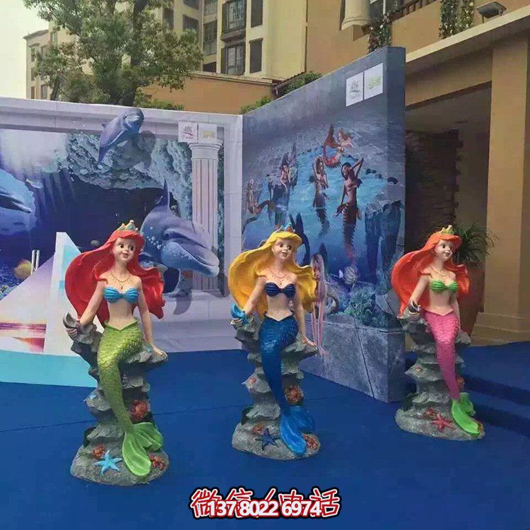 精美的兒童樂(lè)園海洋館，玻璃鋼卡通小美人魚(yú)雕塑