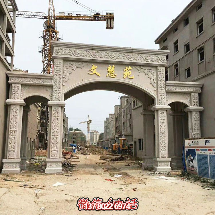 歐式雕塑裝飾大理石拱門，為你的小區入口添彩