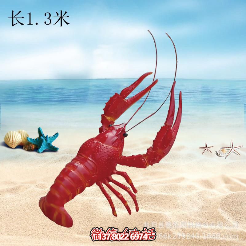 玻璃鋼創(chuàng)意蝦雕塑，室內(nèi)擺放長須玻璃裝飾