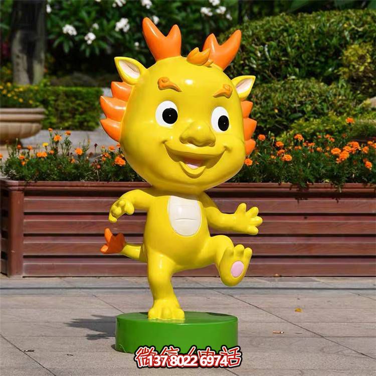 可愛小龍人玻璃鋼雕塑，為戶外廣場帶來活力