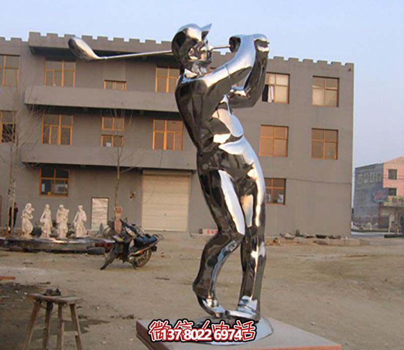 不銹鋼高爾夫雕塑，裝點(diǎn)花園、廣場、鏡面