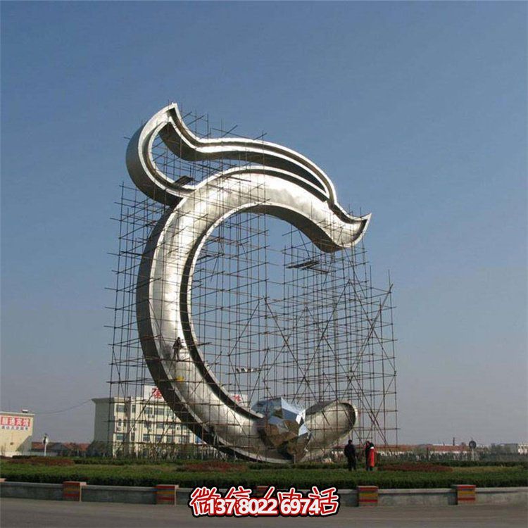 大型不銹鋼創(chuàng)意景觀雕塑，點亮您的戶外廣場