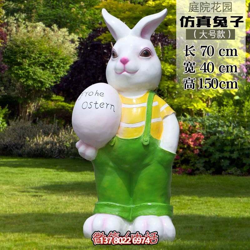 大號玻璃鋼兔子雕塑，為游樂園提供擺放裝飾