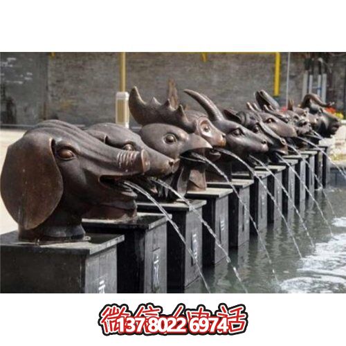 十二生肖噴泉戶(hù)外景觀擺件