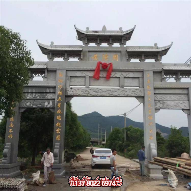 精美大理石牌坊，為村口園林景觀增添靈動之美