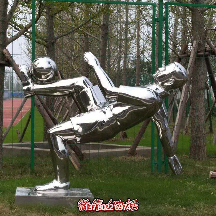 不銹鋼雕塑擺件，鏡面反射運(yùn)動(dòng)人物，為校園廣場(chǎng)增添體育競(jìng)技?xì)庀? title=