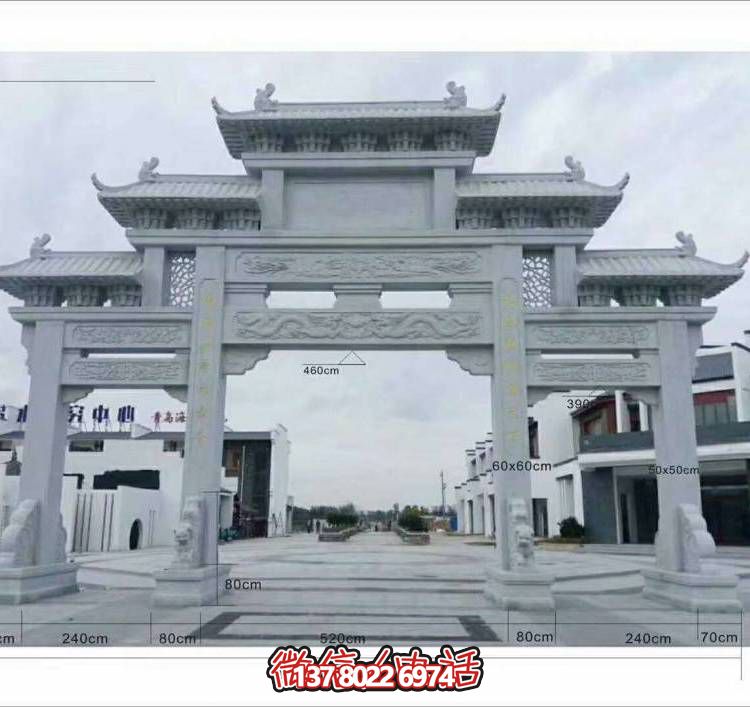 城市街道景點(diǎn)裝飾仿古大理石雕刻三門(mén)樓石牌坊