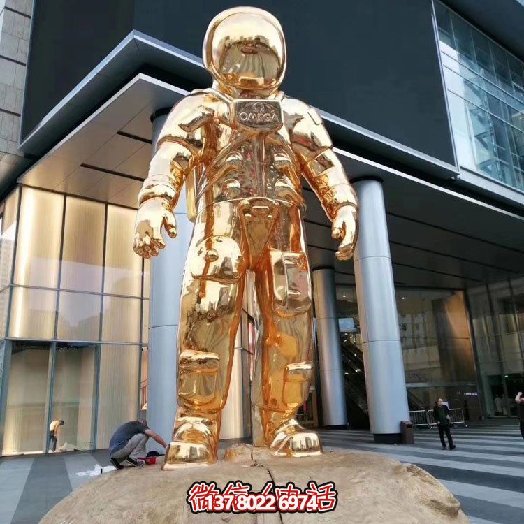 園林廣場(chǎng)戶外大型鏡面抽象太空人