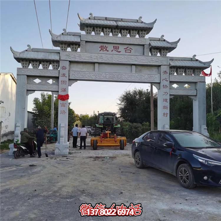 大理石石雕戶外農(nóng)村三門(mén)牌坊