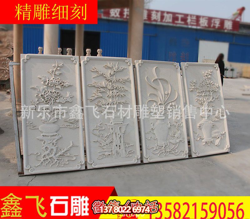 加工定制石雕壁畫(huà)浮雕九龍壁戶(hù)外園林古建影壁墻設(shè)計(jì)石雕壁畫(huà)_1928