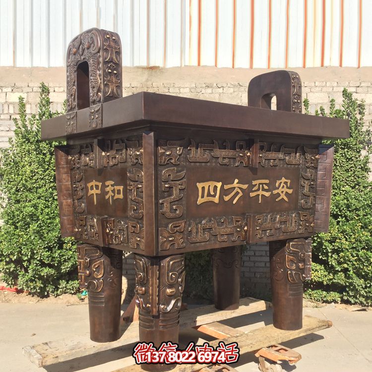 戶外景區(qū)四方平安不銹鋼仿銅鼎雕塑 戶外景區(qū)四方平安不銹鋼仿銅鼎雕塑