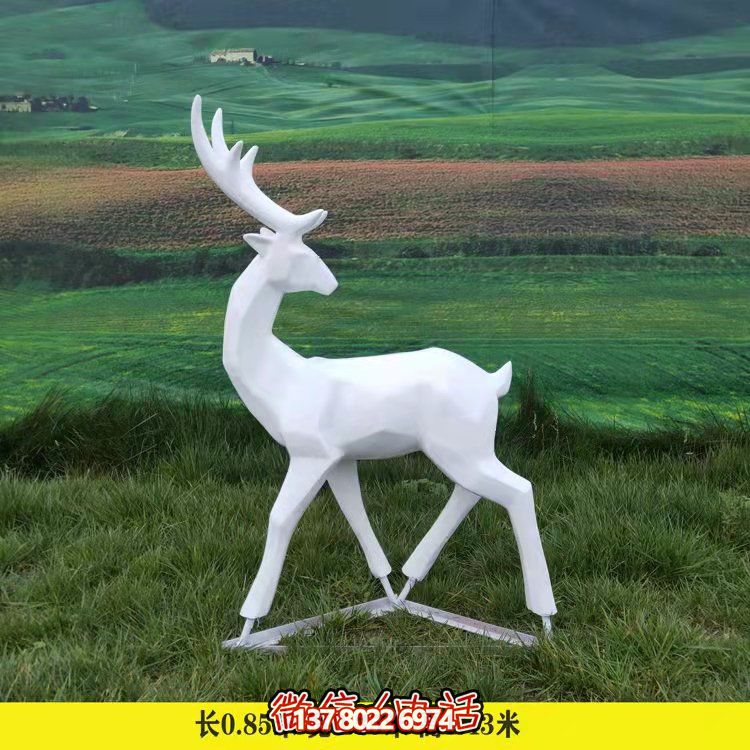 抽象動(dòng)物鹿戶(hù)外公園擺件