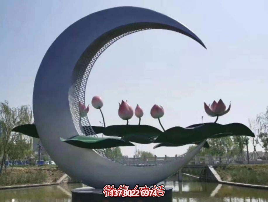 池塘不銹鋼荷花環繞月亮雕塑 池塘不銹鋼荷花環繞月亮雕塑