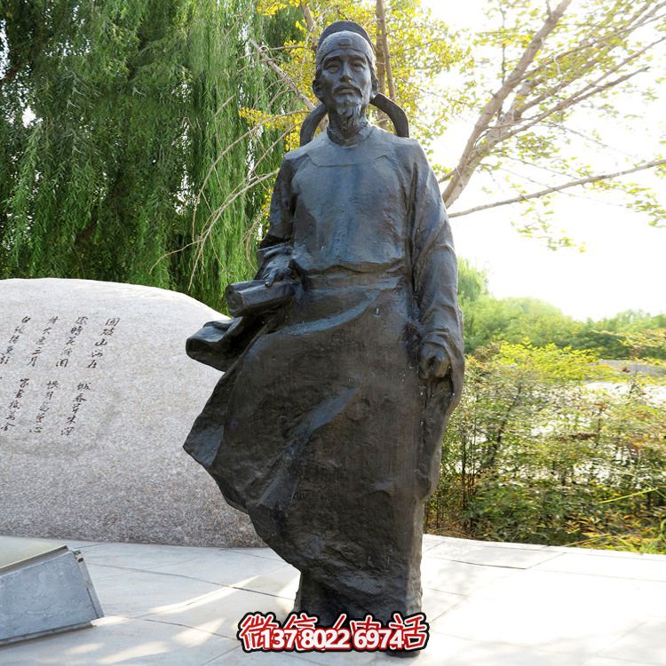 公園園林歷史唐代詩(shī)人杜甫銅雕塑