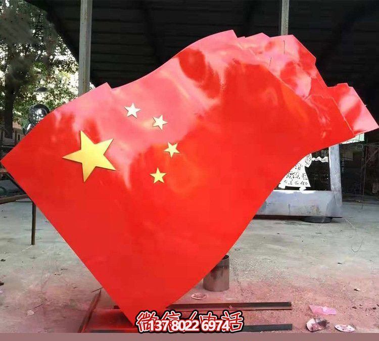 戶(hù)外景區(qū)五星紅旗玻璃鋼彩繪旗幟雕塑