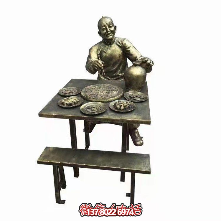 戶外城市廣場(chǎng)街道玻璃鋼仿銅吃火鍋的人物景觀