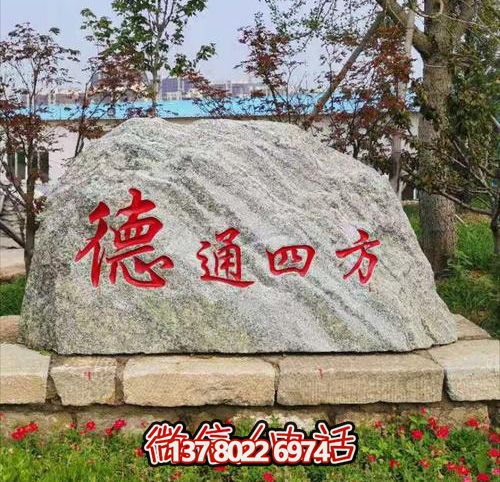 景觀石在城市雕塑中起到非常大的點綴作用