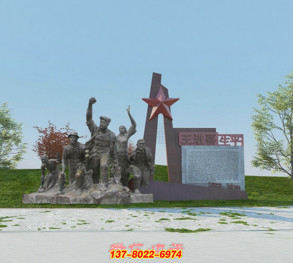 鐵人魂鑄：王進(jìn)喜群雕景觀的精神傳承