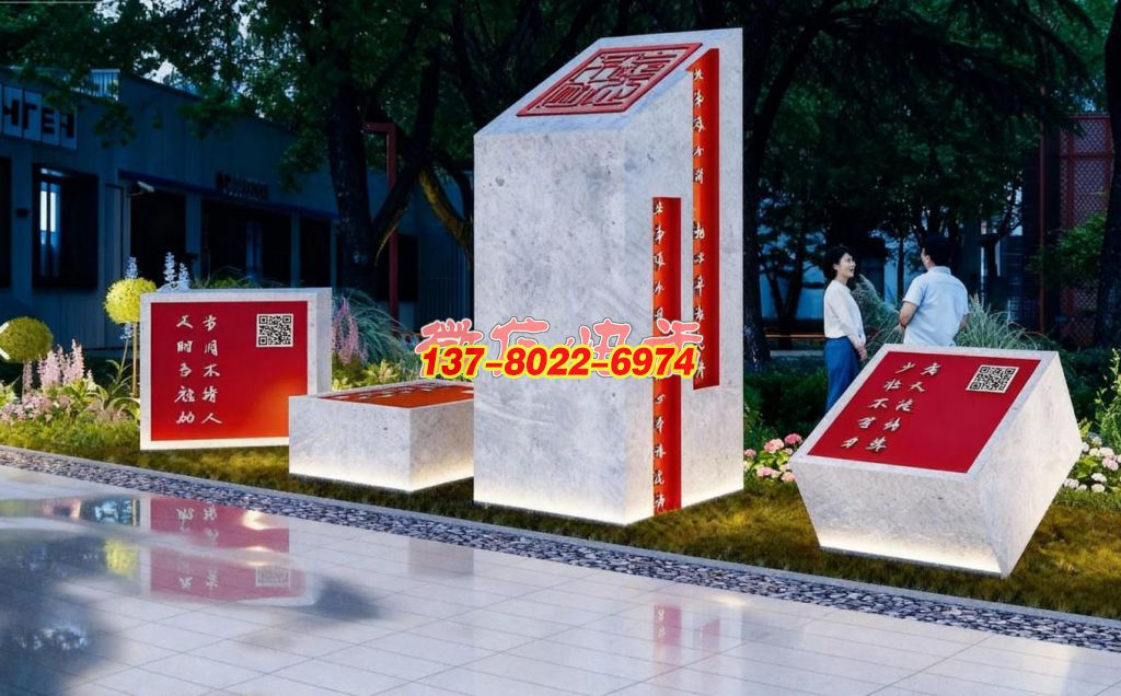 印刻初心?石雕景觀雕塑文化展示群