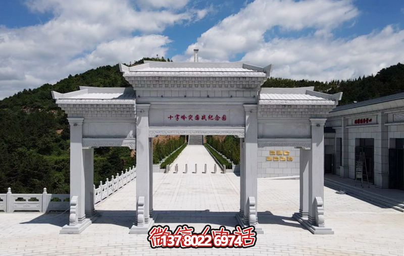 三間四柱“十字嶺突圍戰紀念園”石雕牌坊