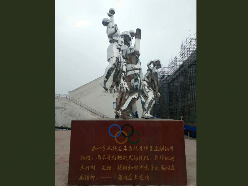 農(nóng)機(jī)學(xué)校鏡面運(yùn)動雕塑